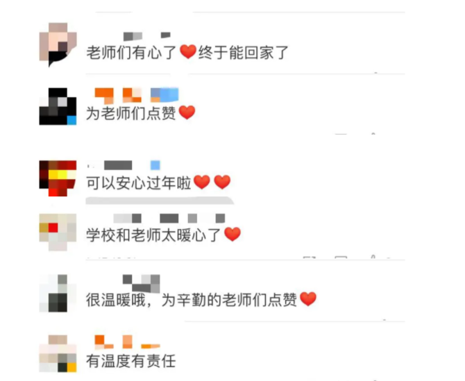 微信截圖_20220116221115 微信截圖_20220116221115