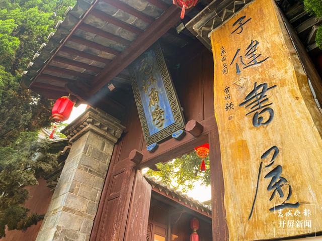 建水文廟中的書屋-劉暢 攝.jpg