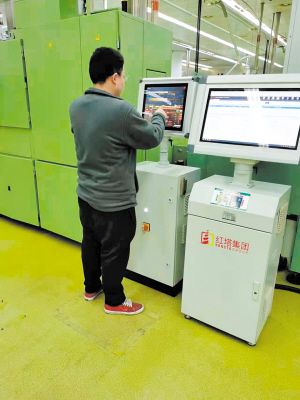 云南遠(yuǎn)足科技有限公司自主研發(fā)檢測(cè)裝置。供圖