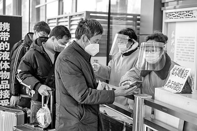 加強疫情防控 保障出行平安——二〇二二年春運大幕開啟 加強疫情防控 保障出行平安——二〇二二年春運大幕開啟