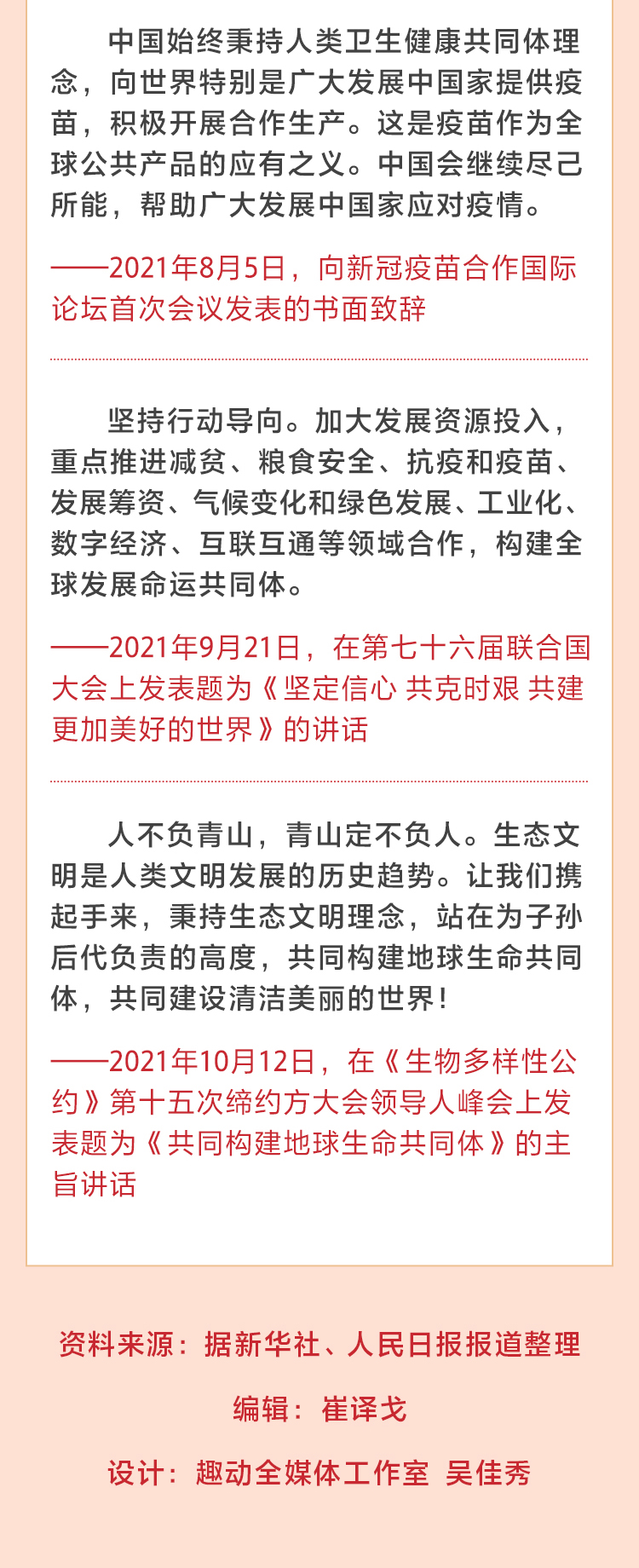 MAIN202201181633000458416978648