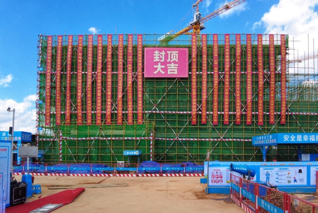 云南昆明新增“九年一貫制”學(xué)校 提供1600余學(xué)位！