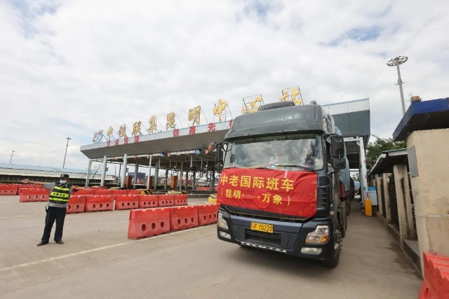 昆明是核心！云南謀劃打造大宗商品集散中心與國際班列集結(jié)中心