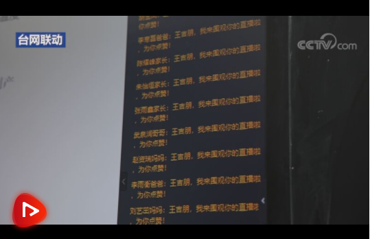 微信圖片_20220119155942