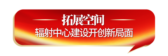 拓展空間.png 拓展空間.png