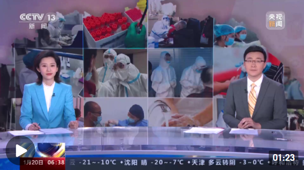 微信圖片_20220120130144