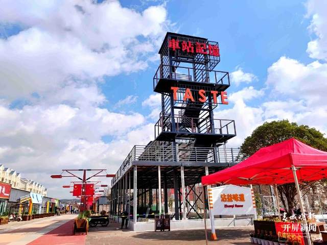 曲靖市沾益區(qū)老火車站(開屏新聞記者 蔣瓊波 攝)