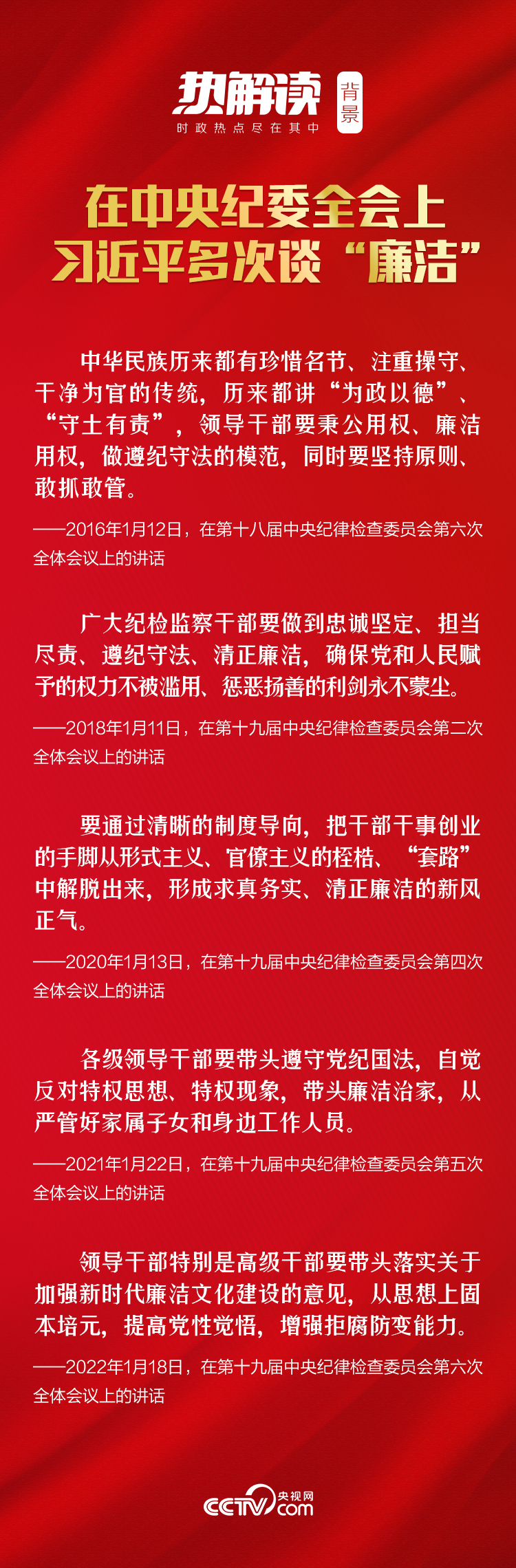 2022011911003724753 2022011911003724753