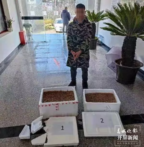 微信截圖_20220121124141