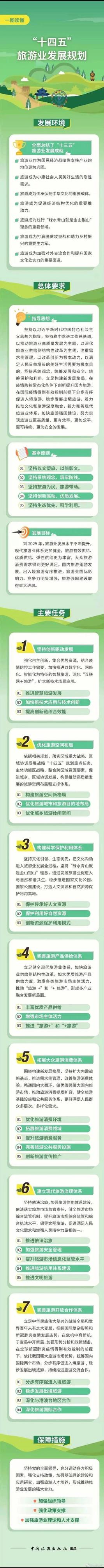 t015fd2b26209bbe634.webp t015fd2b26209bbe634.webp