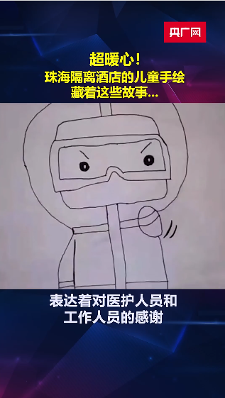 微信截圖_20220123205610