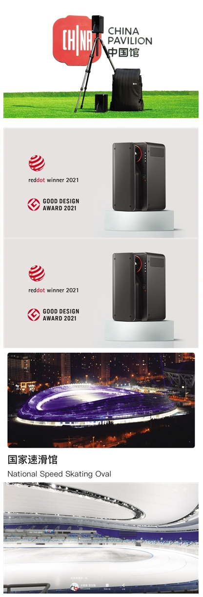 微信圖片_20220124113105