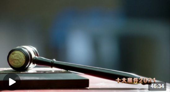 點(diǎn)擊查看視頻 點(diǎn)擊查看視頻