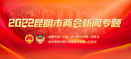 專題入口 專題入口