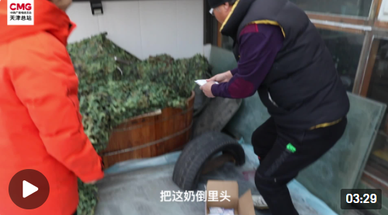 微信圖片_20220124172833