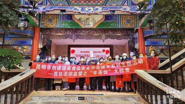 今年來昆明已檢查餐飲單位39627家(開屏新聞?dòng)浾?王磊 攝)