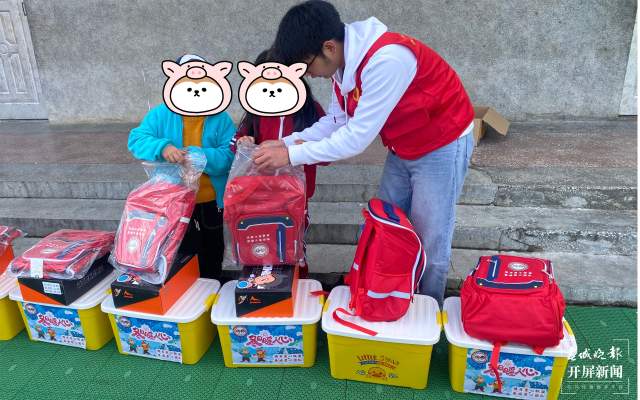 新春走基層|一百余份暖冬包送進紅河建水王馬寨小學(xué)(春城晚報-開屏新聞記者 馬雯 通訊員 盧維前 李金琳 攝)