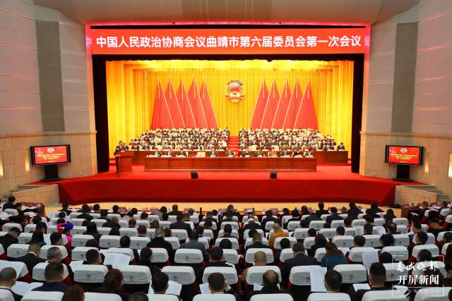 曲靖市政協(xié)(開屏新聞?dòng)浾?蔣瓊波 攝)