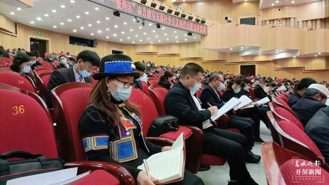 政協(xié)玉溪市六屆一次會議隆重開幕(開屏新聞記者攝)