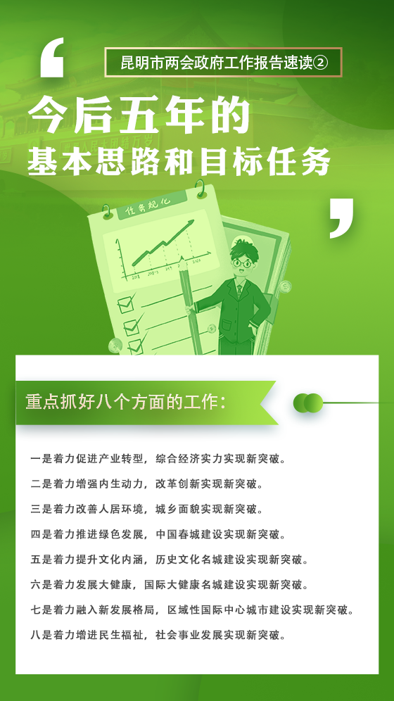 微信圖片_20220125193647