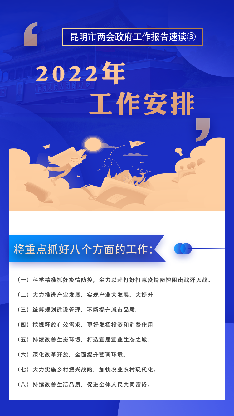 微信圖片_20220125193637 微信圖片_20220125193637