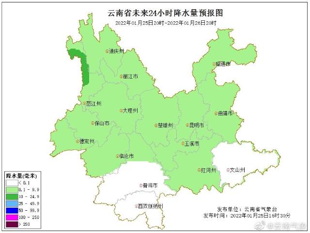 彩虹（圖據(jù)網(wǎng)友）