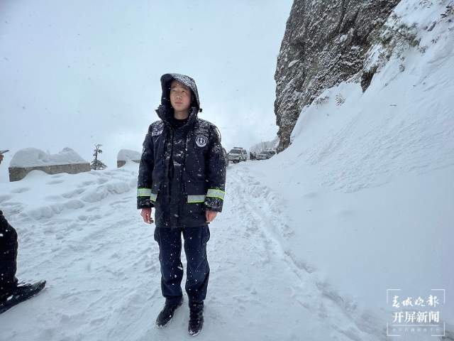 最新1.2米積雪！大雪中，他們成功轉(zhuǎn)移40余名群眾（開屏新聞記者）