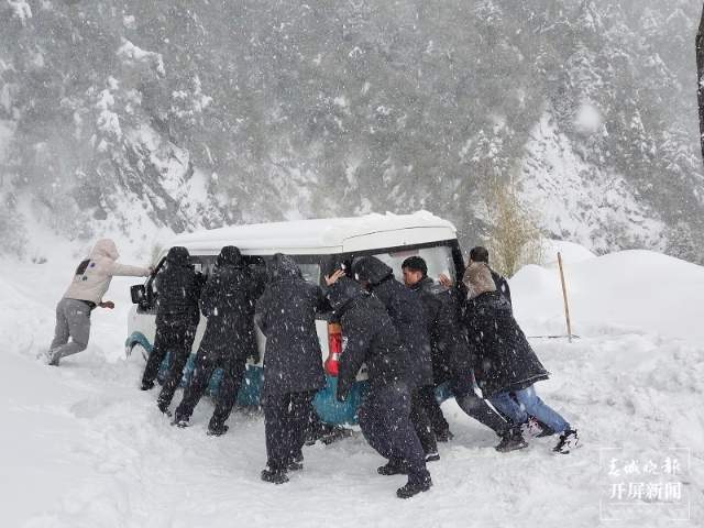 最新1.2米積雪！大雪中，他們成功轉(zhuǎn)移40余名群眾（開屏新聞記者）