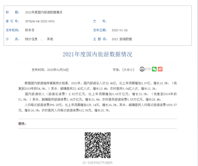 ad112344-43f2-4ea3-a1ca-f52e1e27a344 ad112344-43f2-4ea3-a1ca-f52e1e27a344