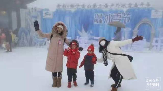 轎子雪山(開屏新聞?dòng)浾咄跤詈猓? style=