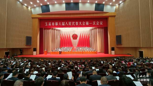 未來5年，玉溪這樣干！（李春麗攝）