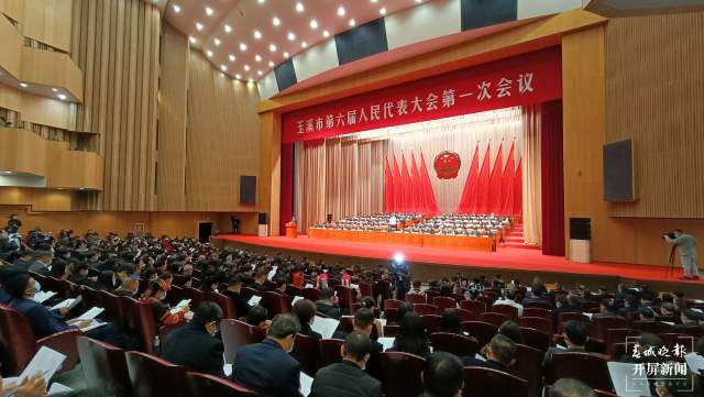 未來5年，玉溪這樣干！（李春麗攝）