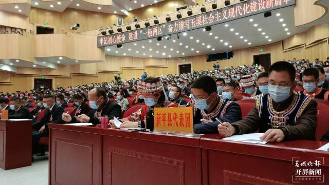 未來5年，玉溪這樣干！（李春麗攝）