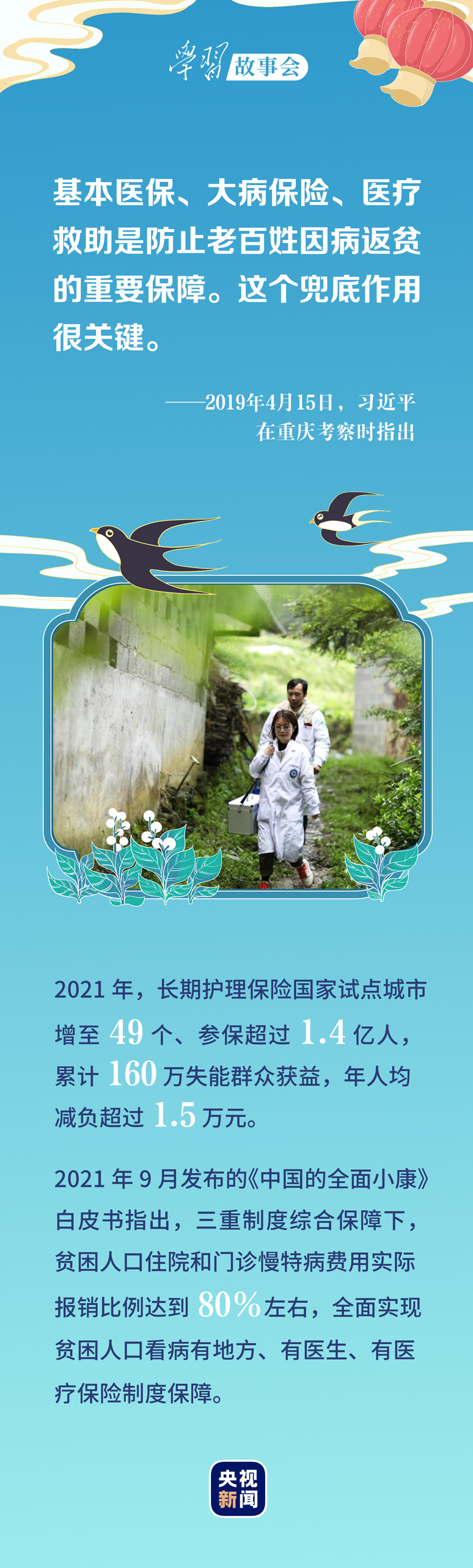 af91d37af78e4b08bfa568f53f47631b