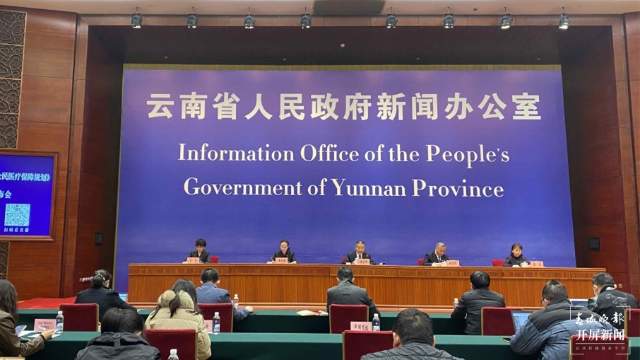 到2025年，云南省基本醫(yī)保參保率穩(wěn)定在95%以上（趙維 攝影報道）
