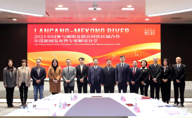 “中國參與瀾湄及湄公河次區(qū)域合作2021年度十大新聞”正式發(fā)布.png