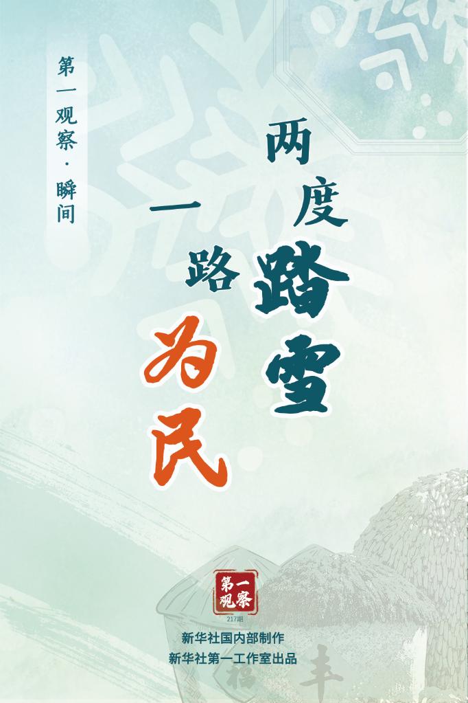 1128308035_16432989357141n