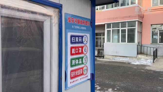 UID20220127221103663693