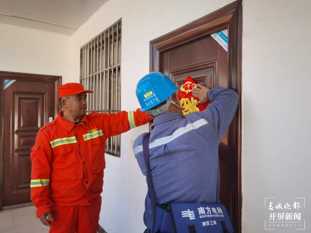 撒霧嘎管護站點通電通網(wǎng) 護林員張萬德“美夢成真”.jpg