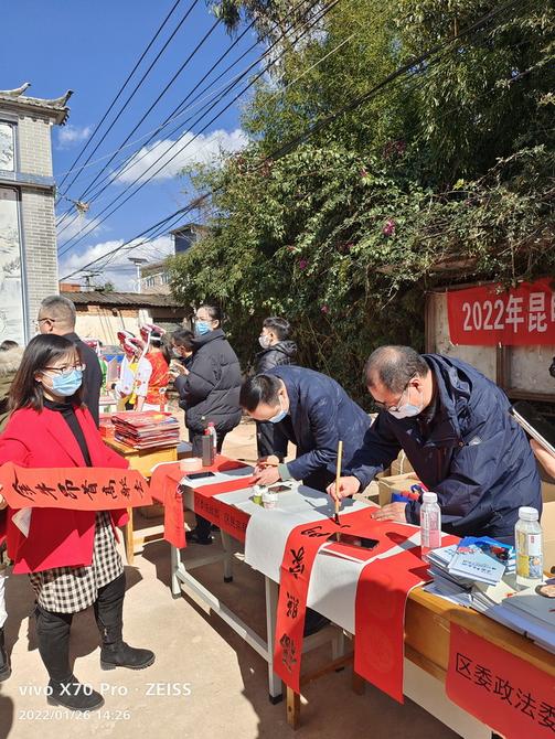 微信圖片_20220129154229