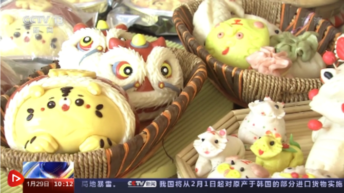 微信圖片_20220129181357