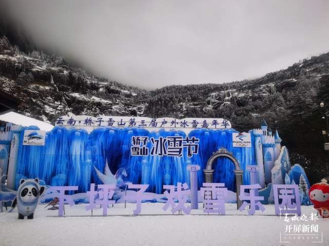 春節(jié)期間云南景區(qū)玩場多多 (2).jpg