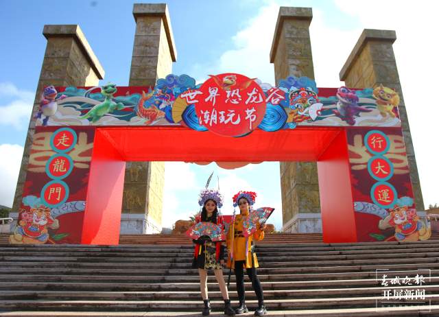 春節(jié)期間云南景區(qū)玩場多多 (1).jpg