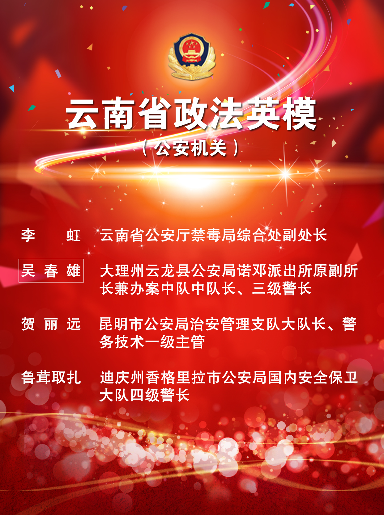 微信圖片_20220130083544