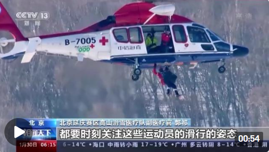 微信圖片_20220130165522