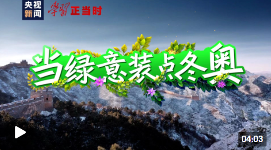 微信圖片_20220130185752