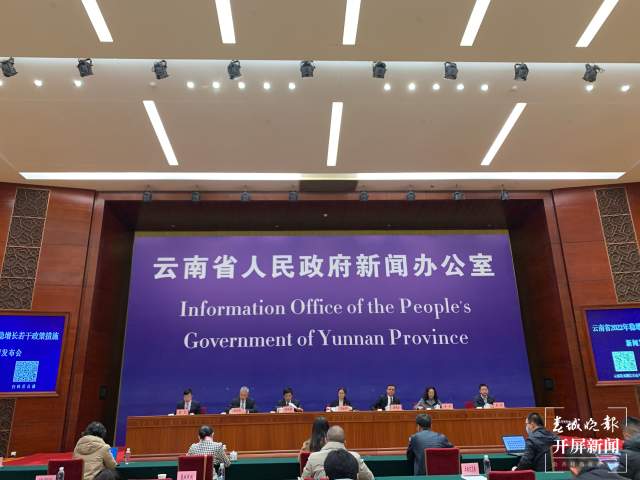 真金白銀！云南32條穩(wěn)增長措施助企紓困！