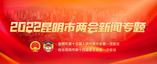 微信截圖_20220126222340 微信截圖_20220126222340