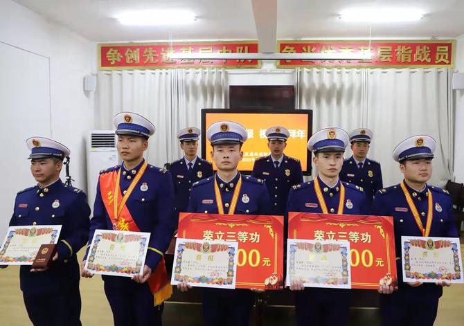 為立功人員頒獎