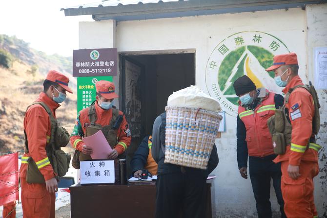 7收繳火種 7收繳火種